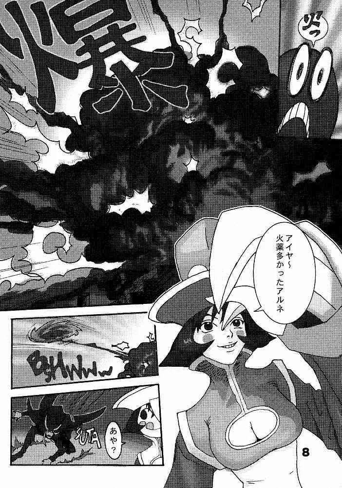 (C52) [Q-Bit (Q-10)] Q-bit vol.2 – Savior? (ヴァンパイアセイヴァー)_7
