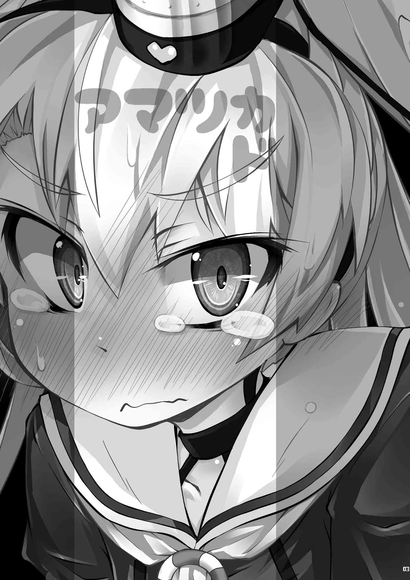 [成宮 (鳴海也)] アマツカド (艦隊これくしょん -艦これ-) [DL版]_2