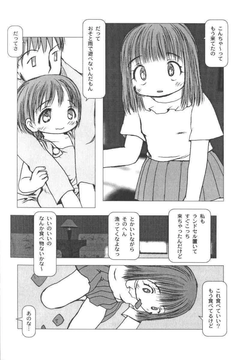 image_33