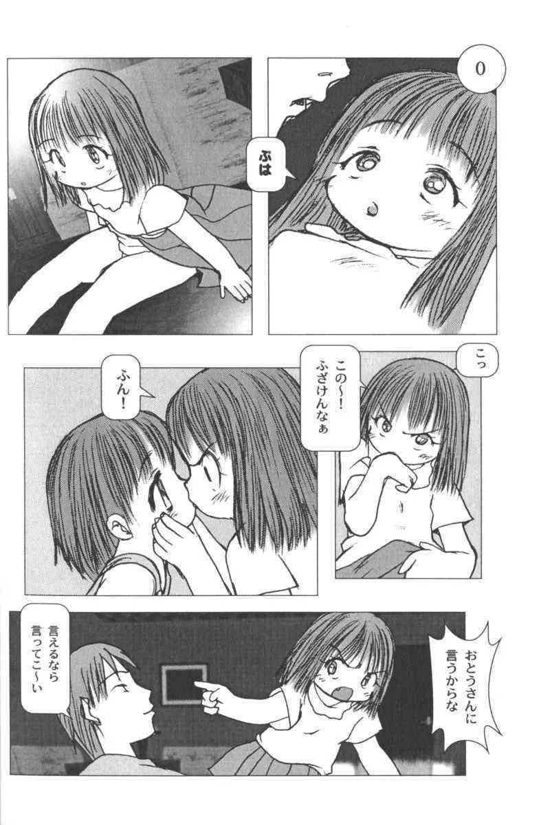 image_38