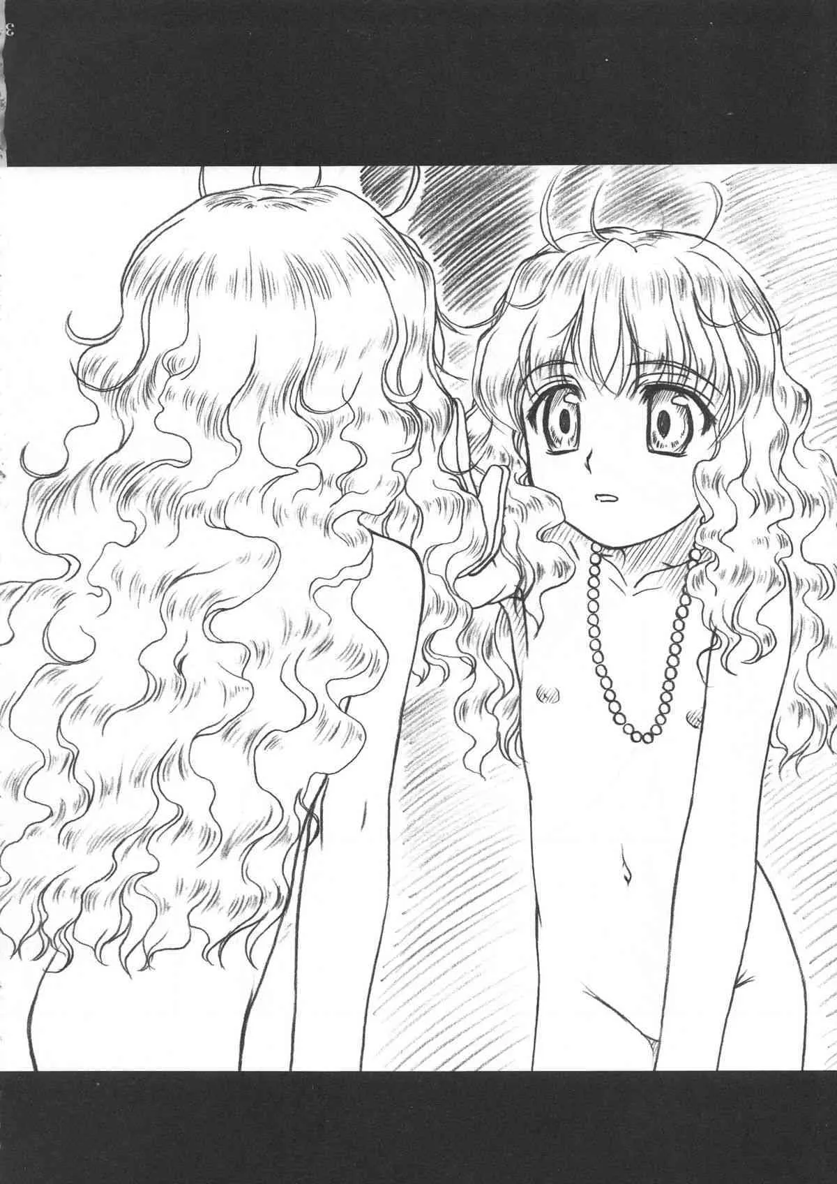 [MEKONGDELTA & DELTAFORCE （Route39、ぜんき）] 80’s_7