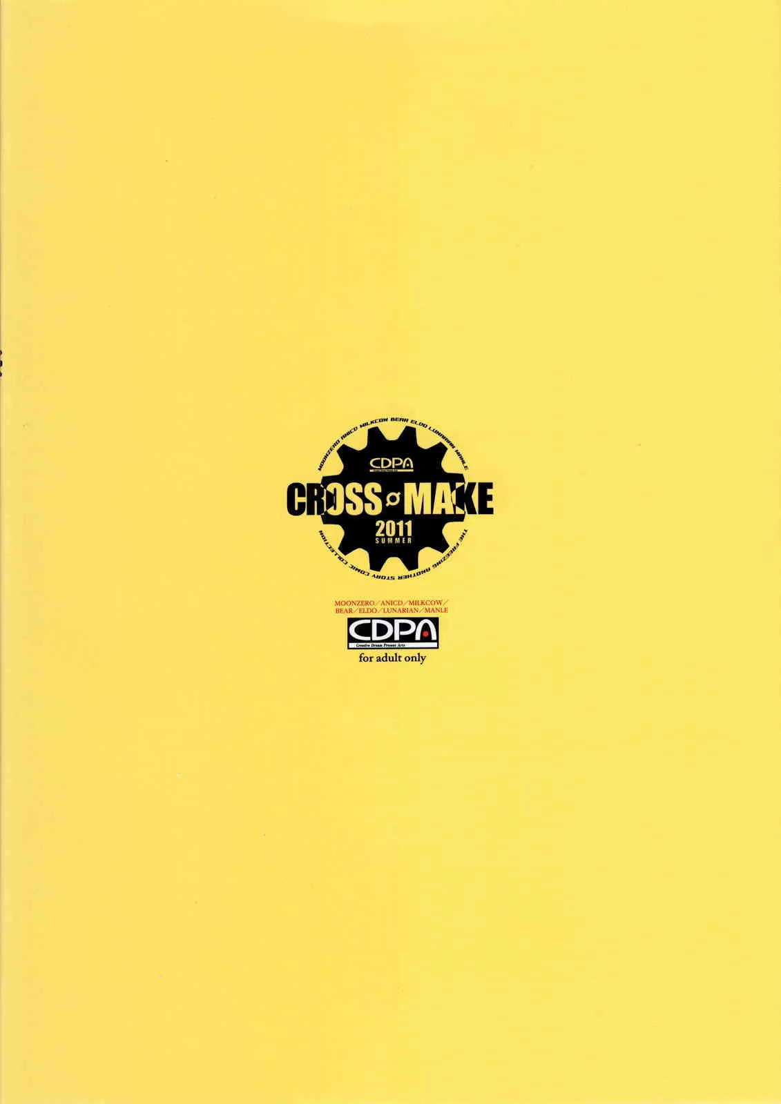 (C80) [CDPA (MOONZERO, MLIKCOW, ANICD 他) (李秀顯 金光鉉 林達永)] CROSS MAKE 2011 SUMMER (フリージング) [無修正 by 風魔]_2