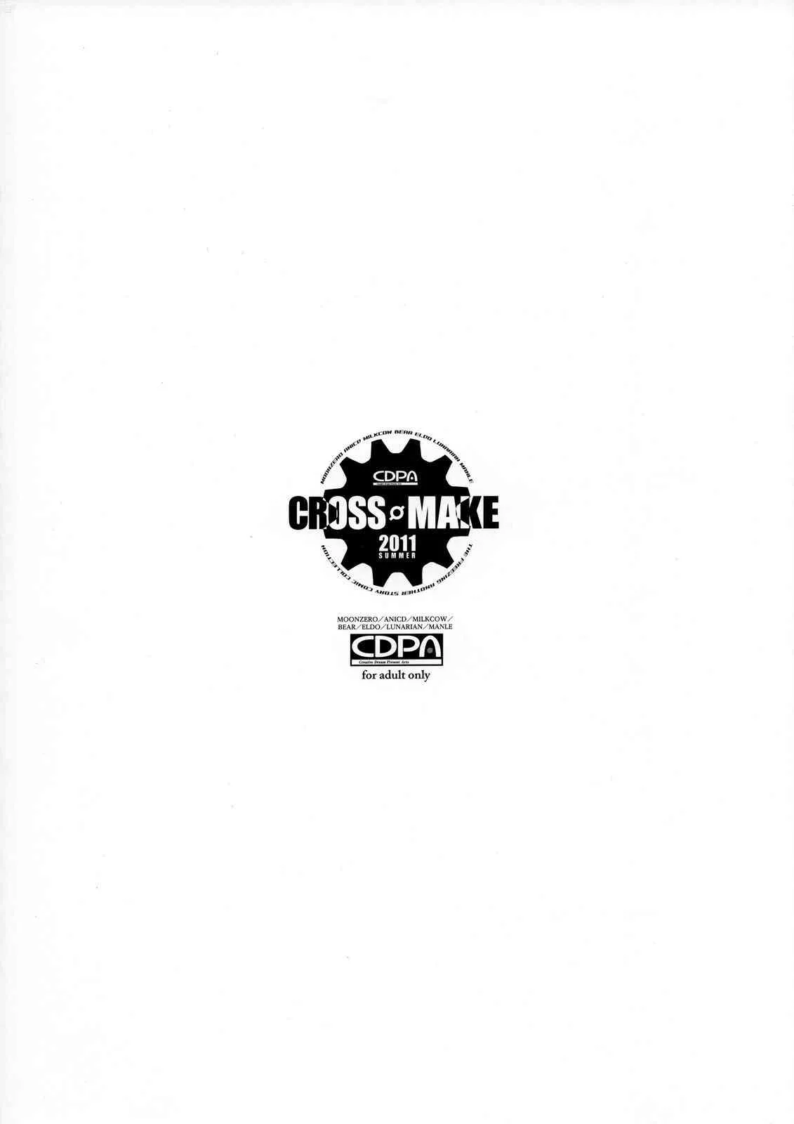 (C80) [CDPA (MOONZERO, MLIKCOW, ANICD 他) (李秀顯 金光鉉 林達永)] CROSS MAKE 2011 SUMMER (フリージング) [無修正 by 風魔]_4