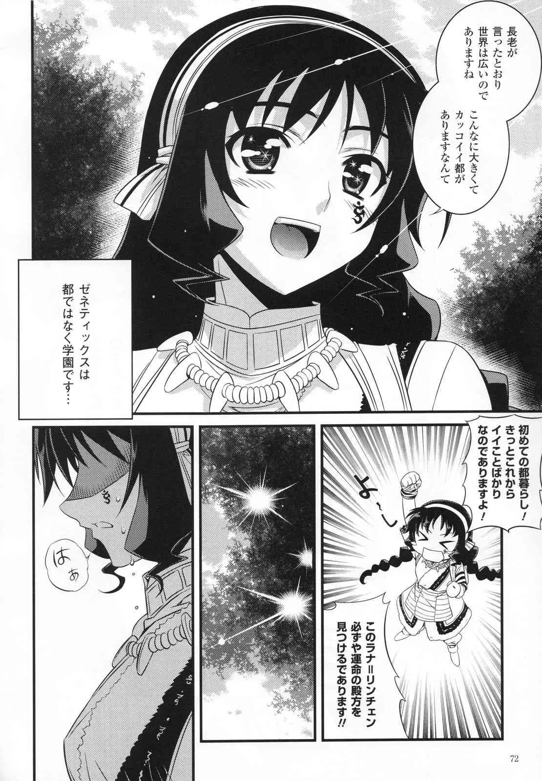 image_74