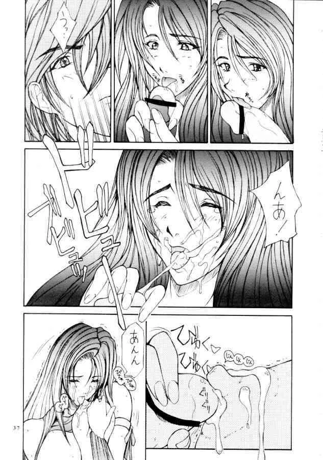 FF VIII {Final Fantasy 8}_8