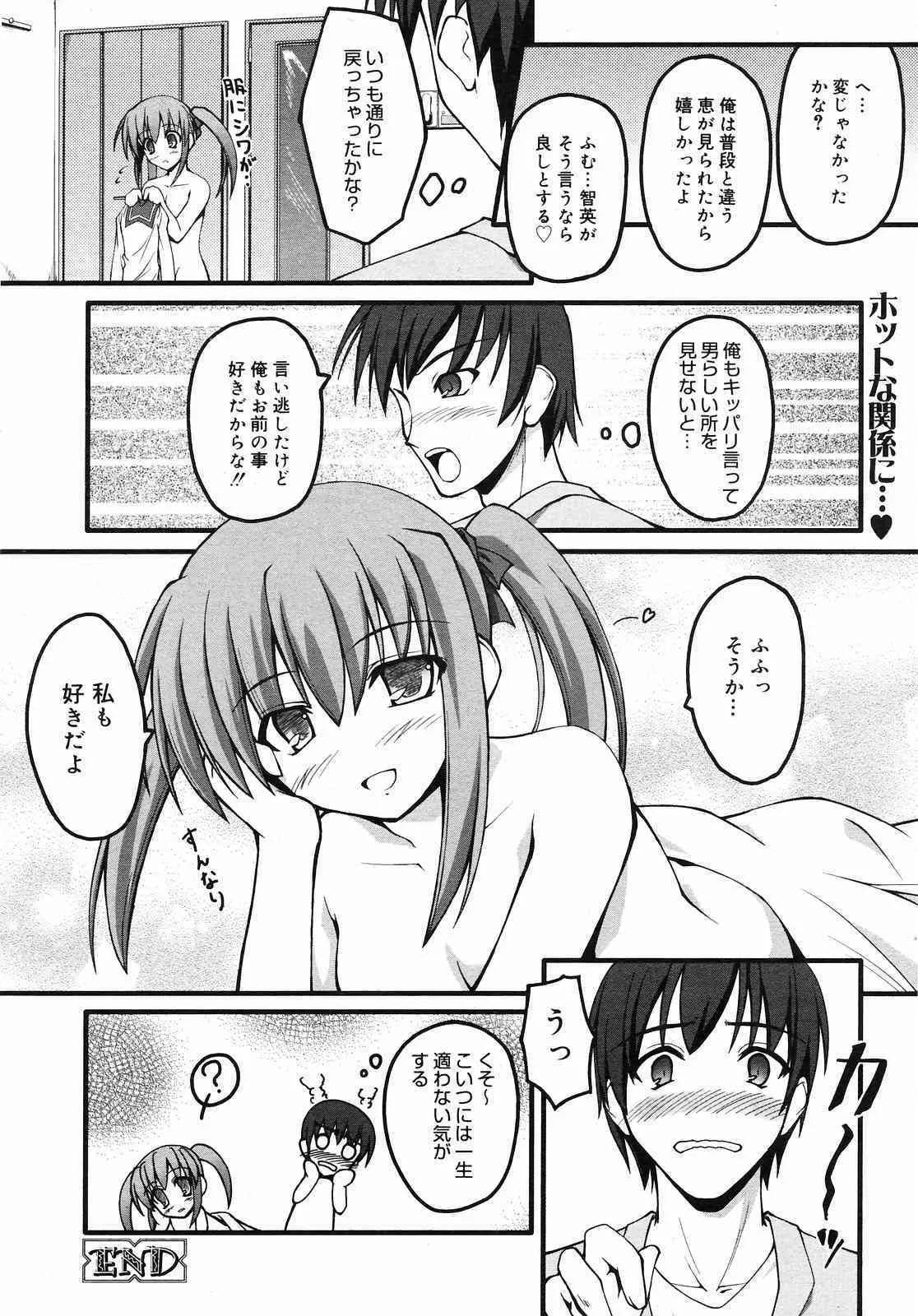 image_244