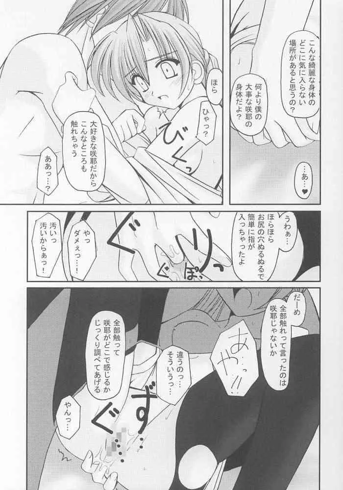 image_12