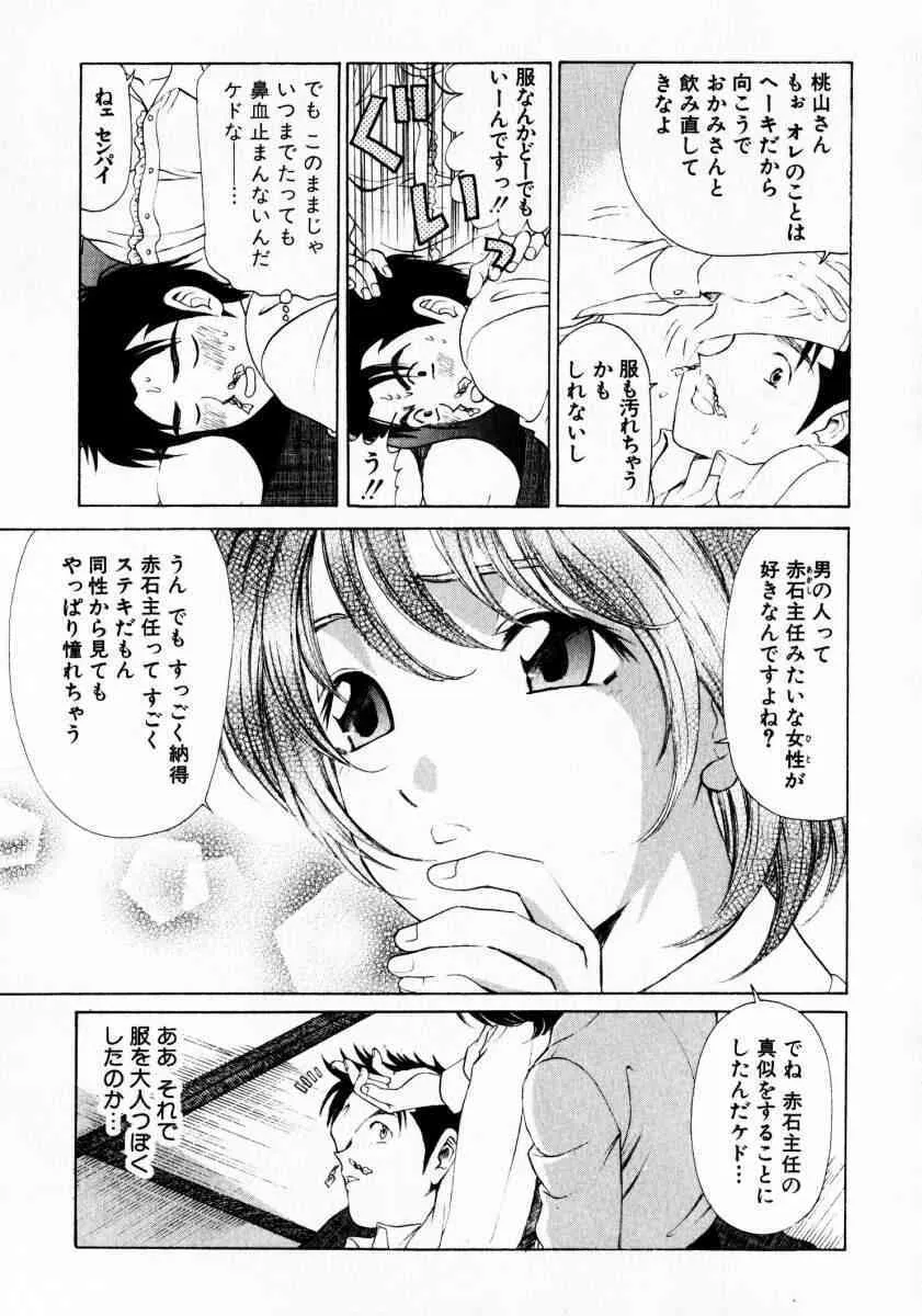 image_79