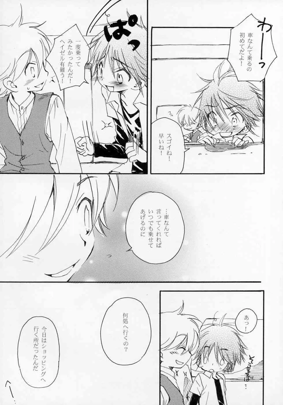 (ショタケット 11) [ロロロロモ (よろず)] 少年色図鑑 ～少女装～_7