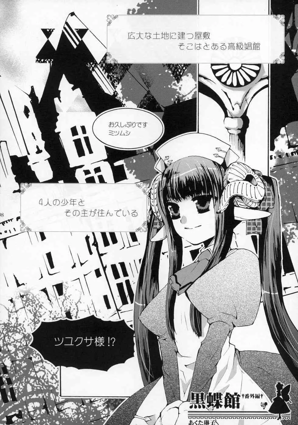 image_38