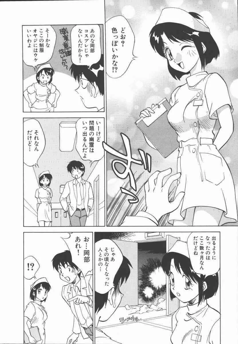 [田中雅人] 放課後少女教室_8