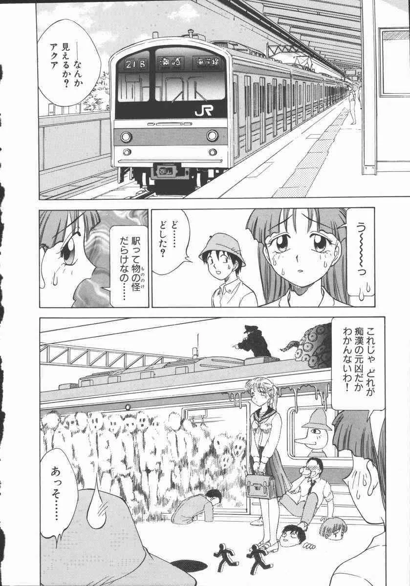 [田中雅人] 放課後少女教室_3