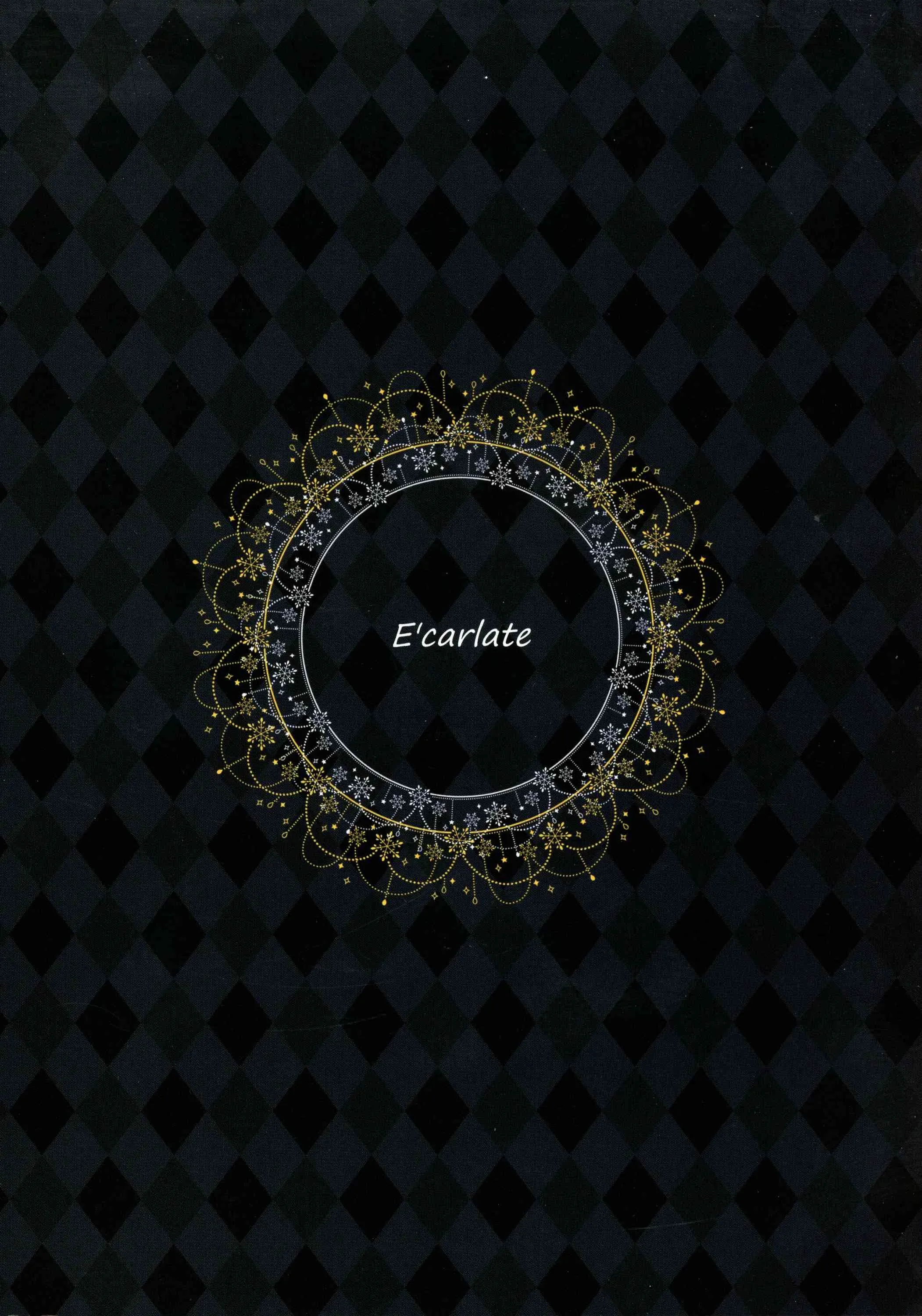 (C89) [E’carlate (壱の)] GOLD (To LOVEる -とらぶる-)_2