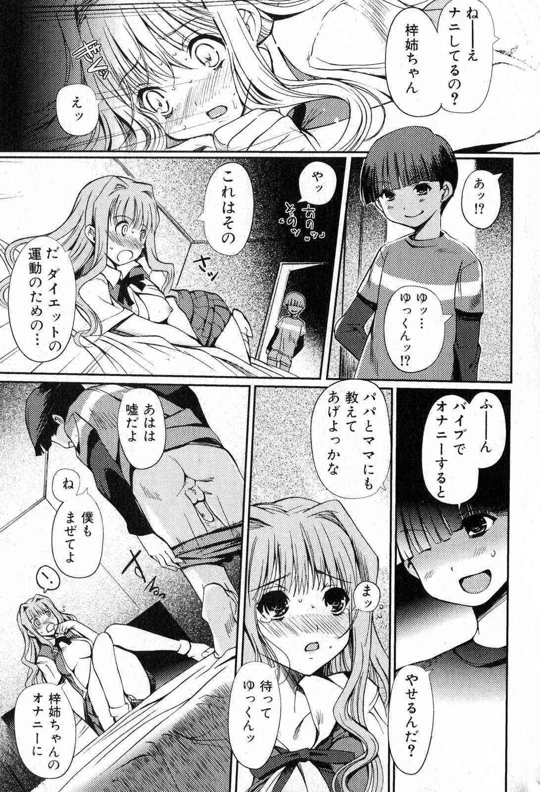 image_37