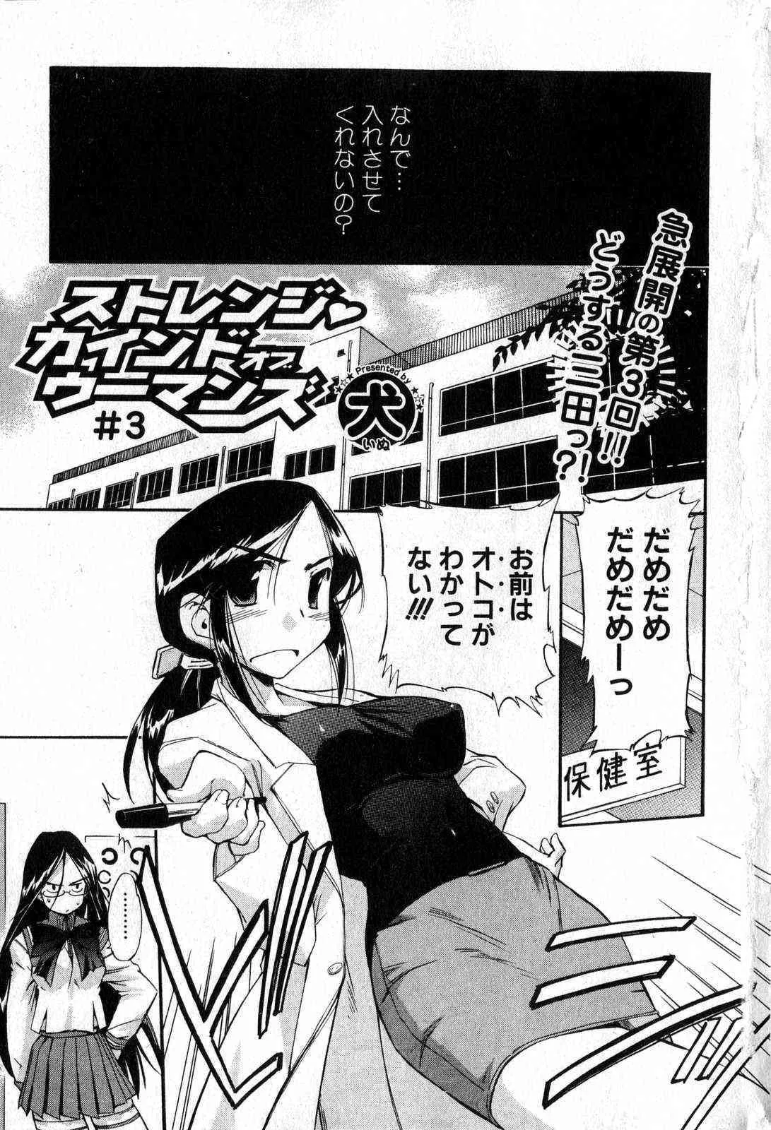 美少女的快活力 2007 Vol.15_7