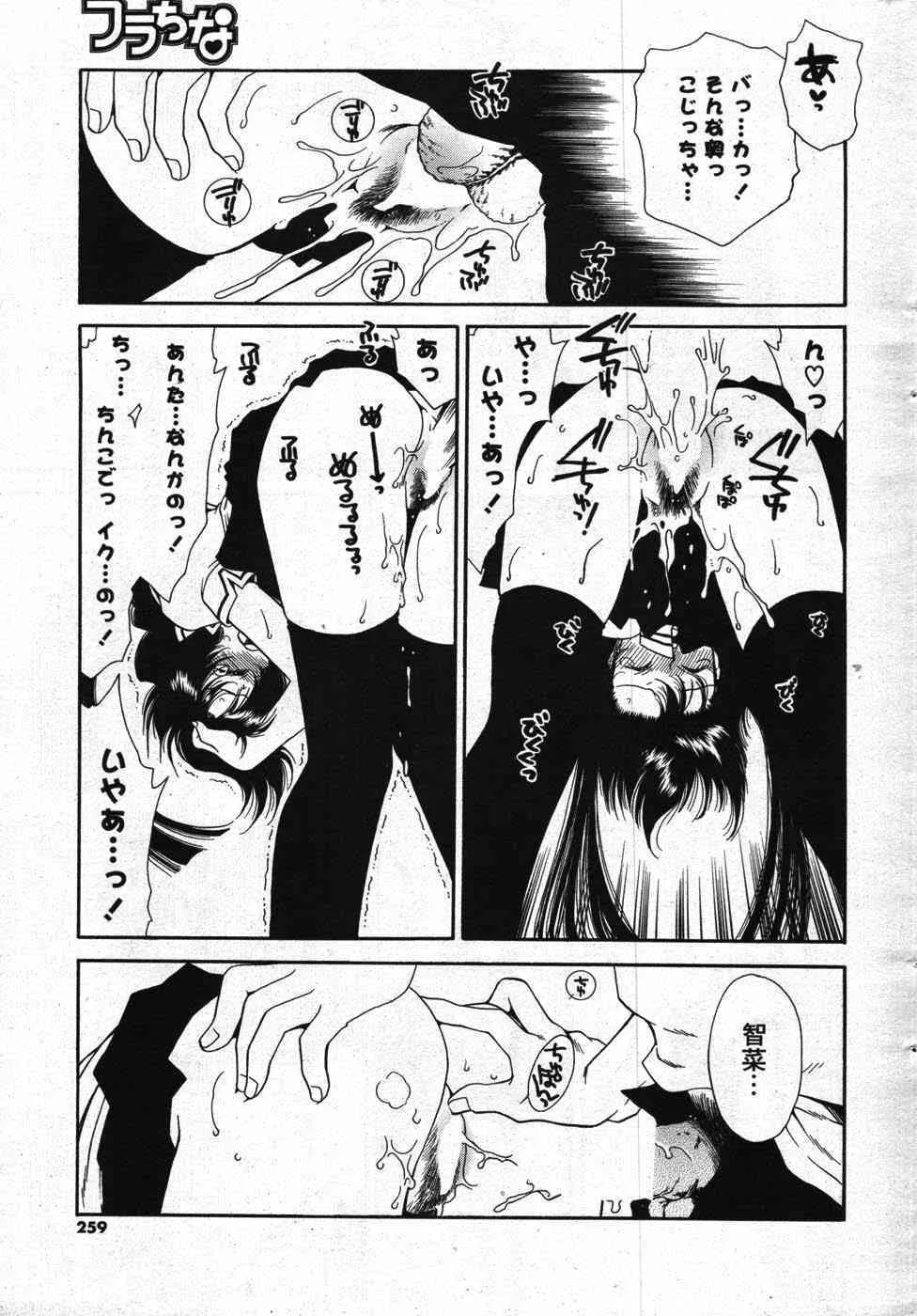 image_244
