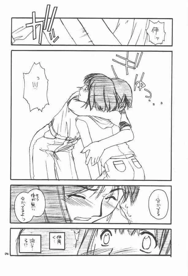 (Cレヴォ28) [Digital Lover (なかじまゆか)] D.L.Action 02 (ヒカルの碁)_3