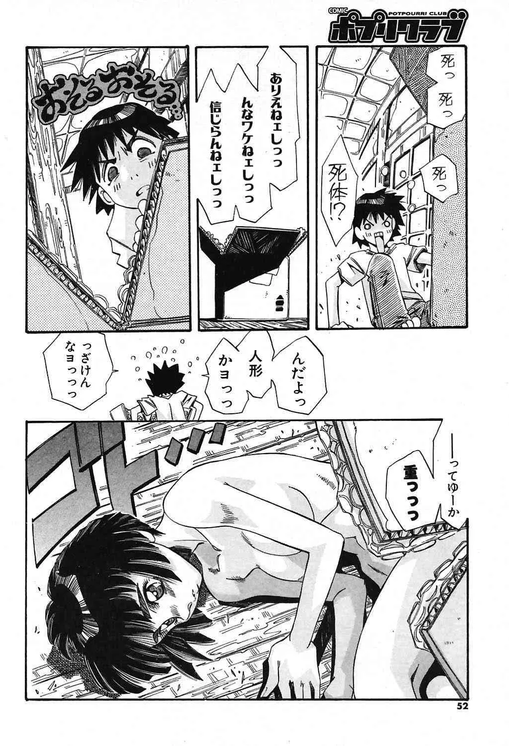 image_46