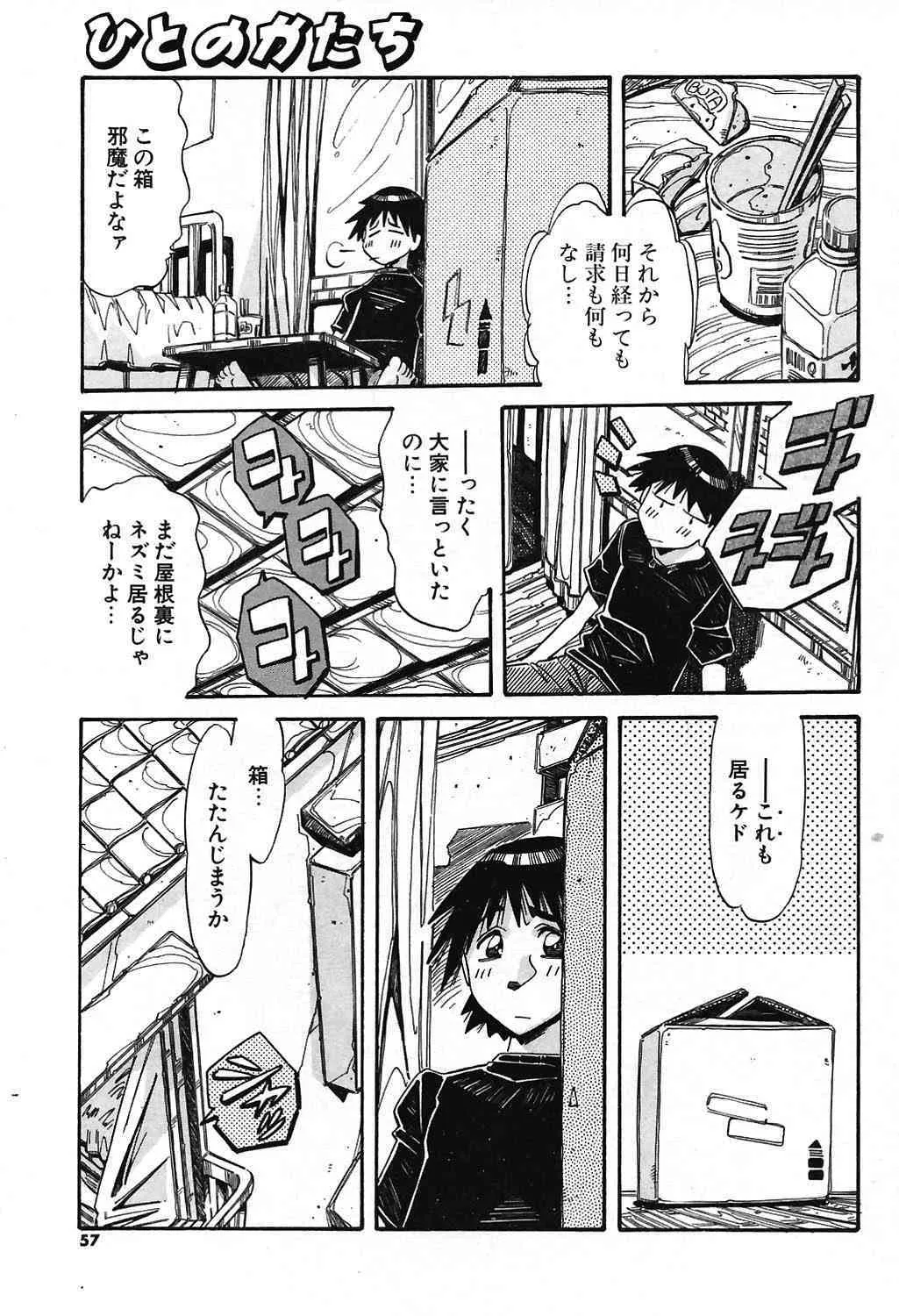 image_51
