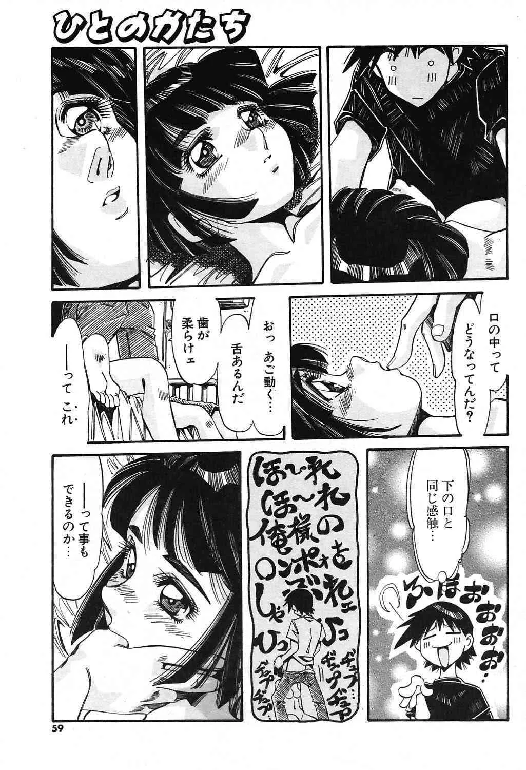 image_53