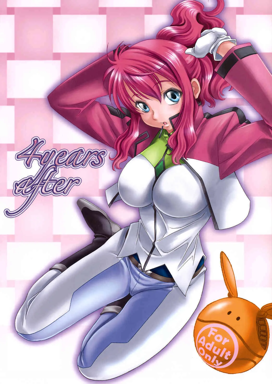 [メタボ喫茶異臭騒ぎ] 4years after (機動戦士ガンダム00)