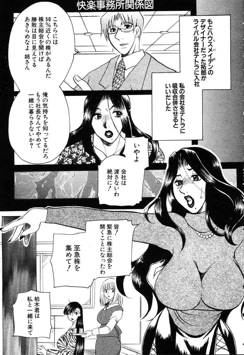 image_271