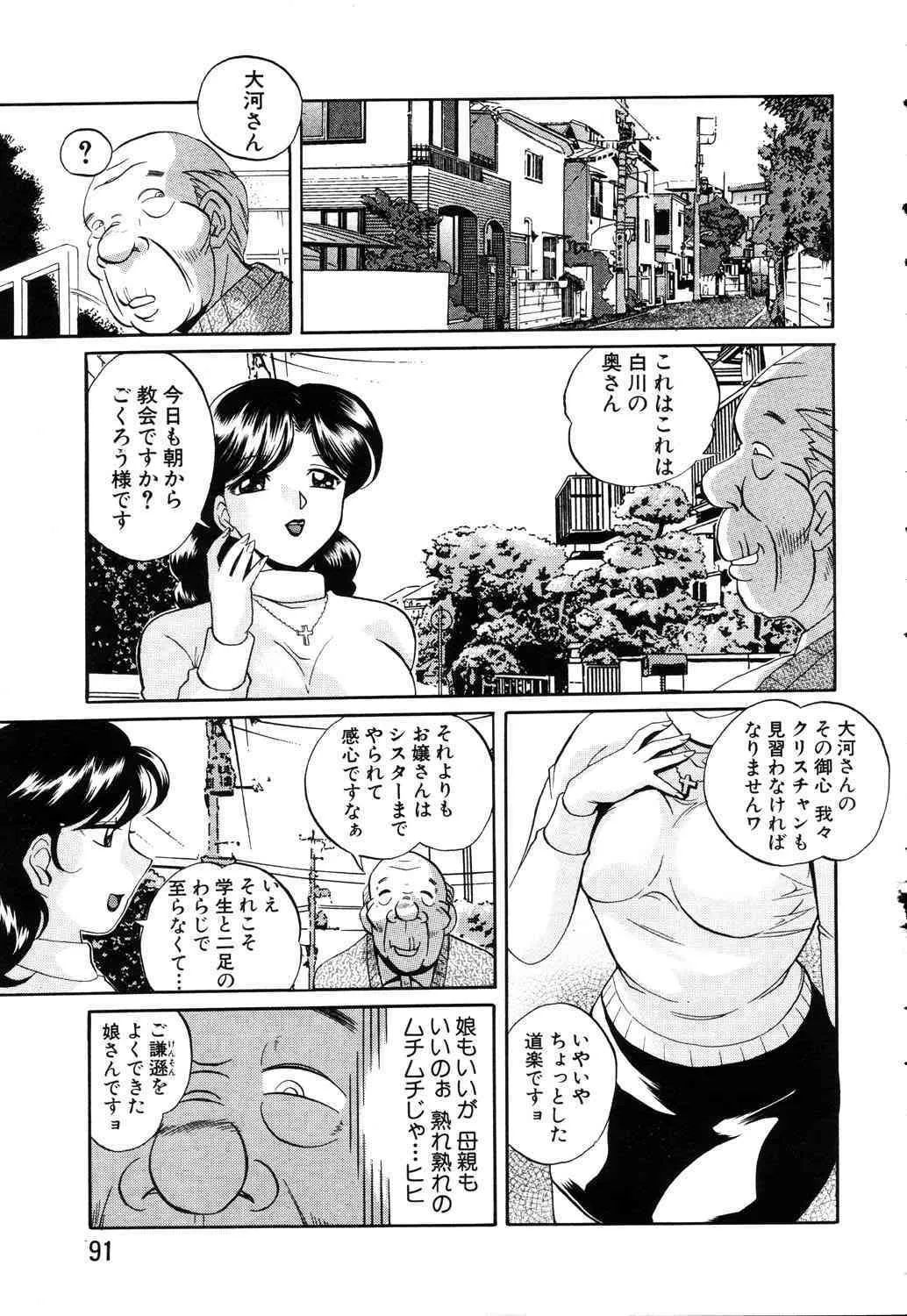 image_83