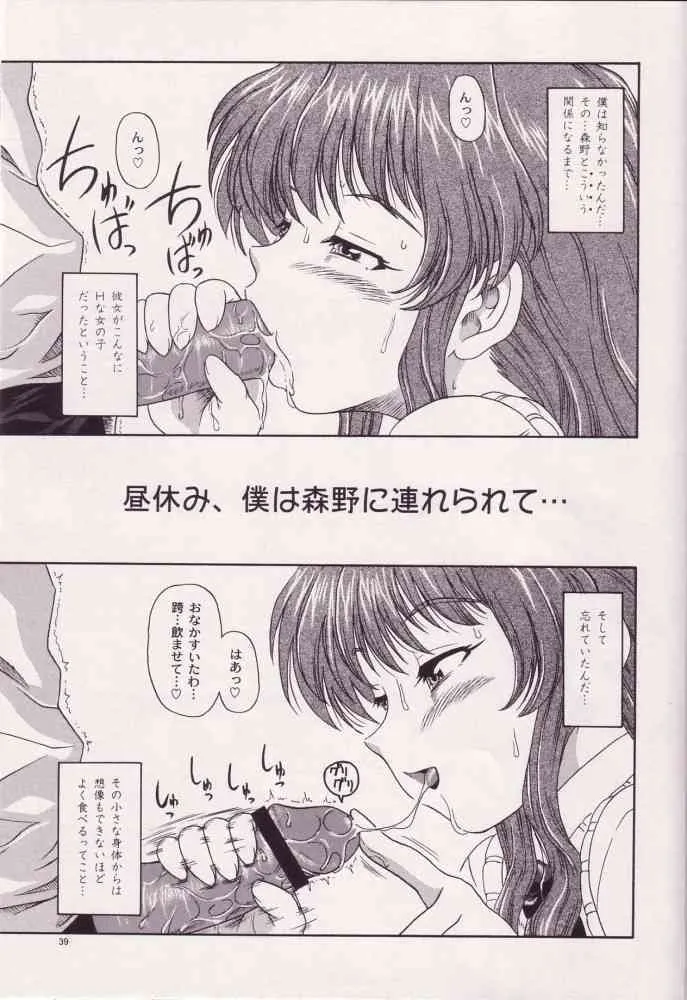 image_38