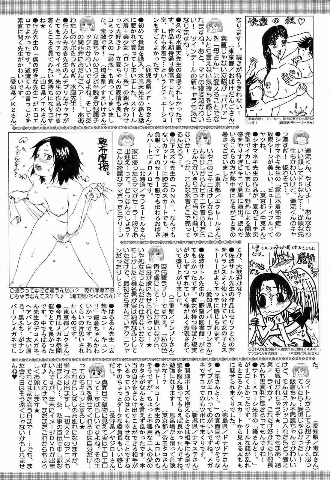 image_210