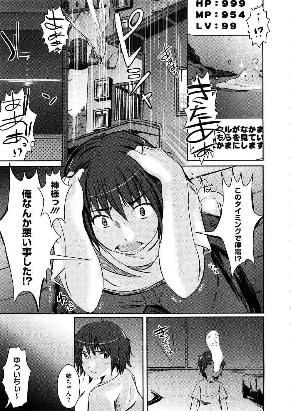 image_387