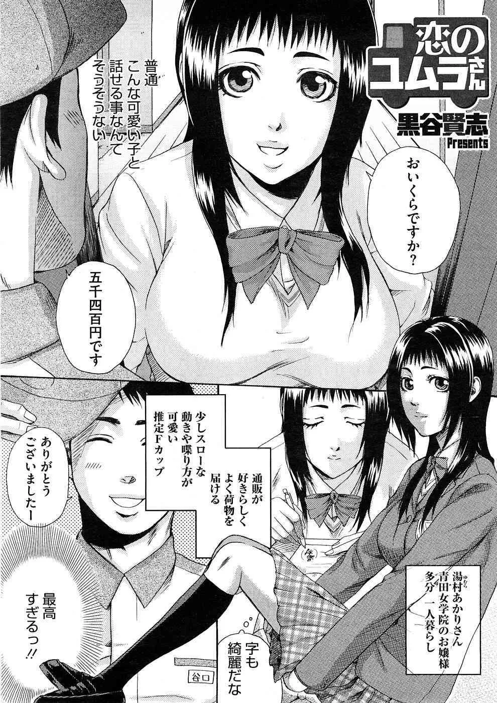 image_412