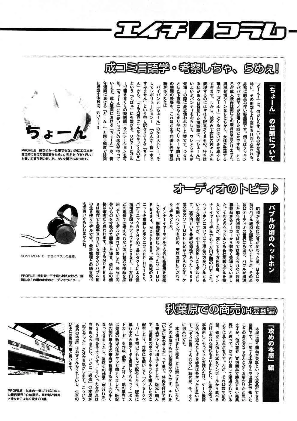 image_488