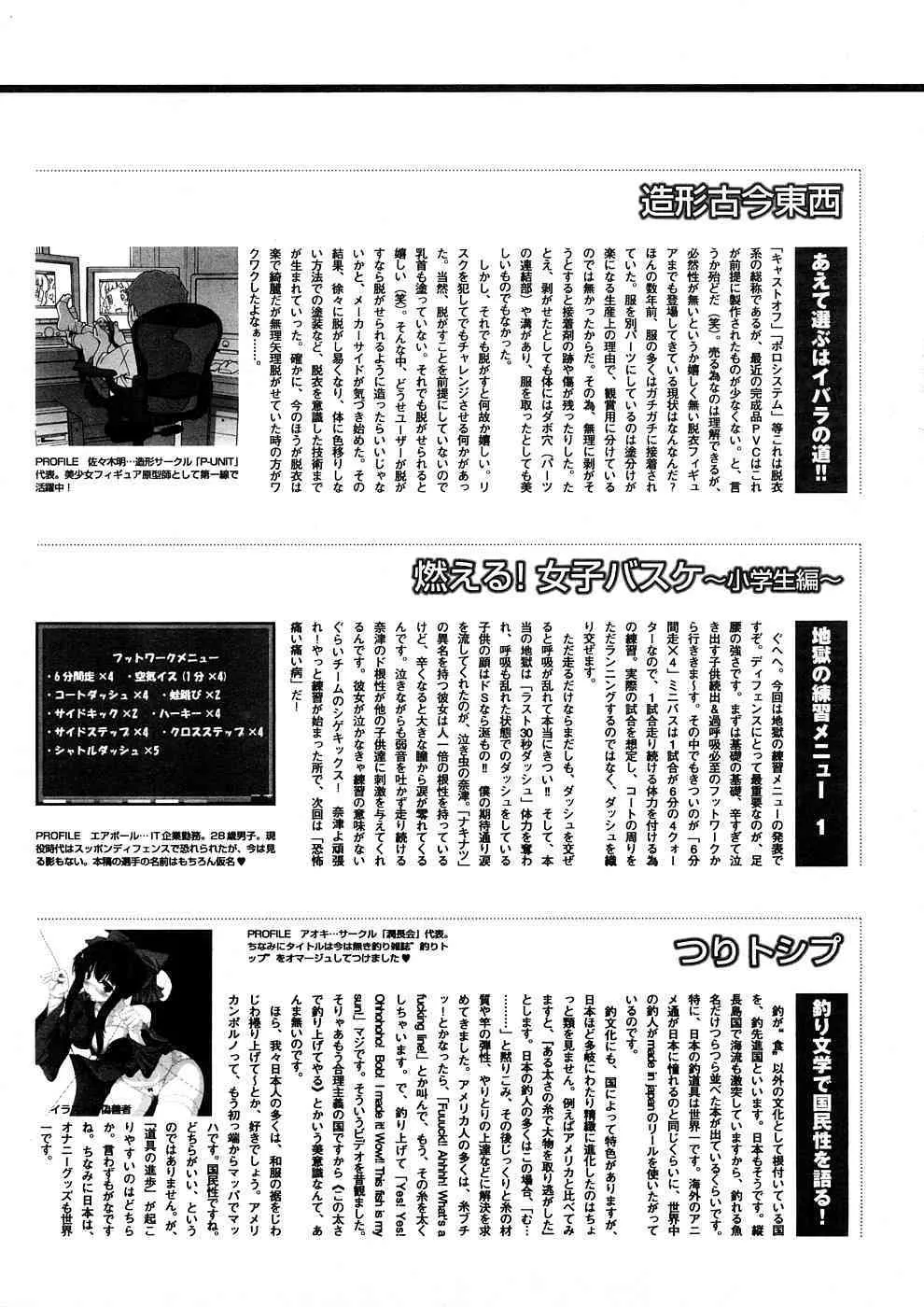 image_489