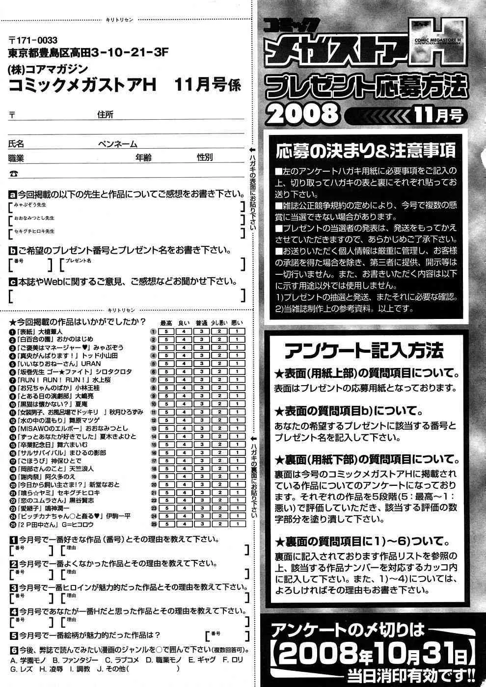 image_491