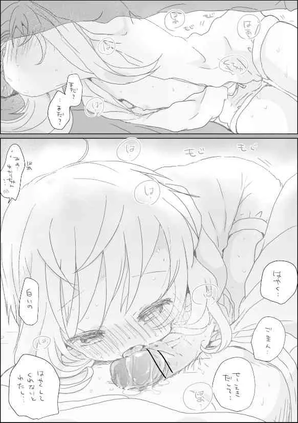 [we53] ゆかりちゃん (VOCALOID)_10