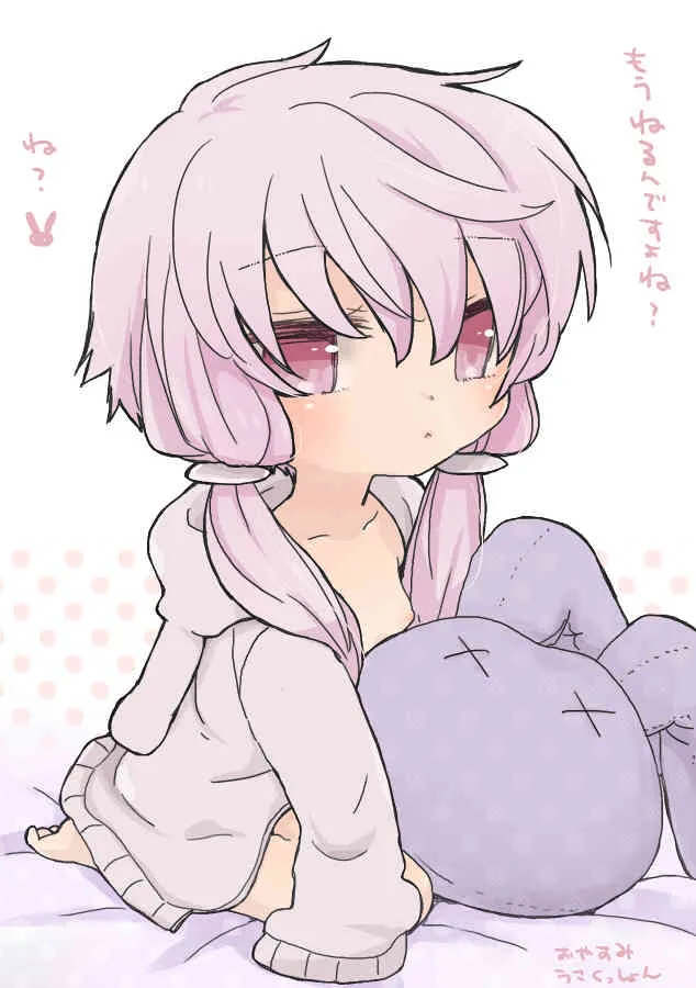 [we53] ゆかりちゃん (VOCALOID)_4
