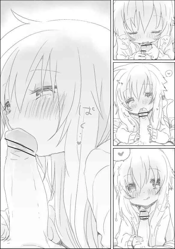 [we53] ゆかりちゃん (VOCALOID)_6