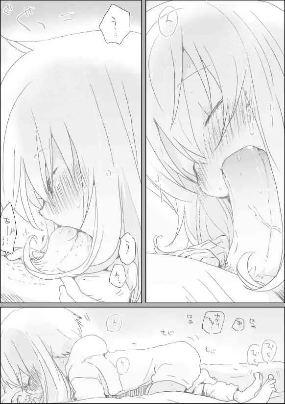 [we53] ゆかりちゃん (VOCALOID)_7