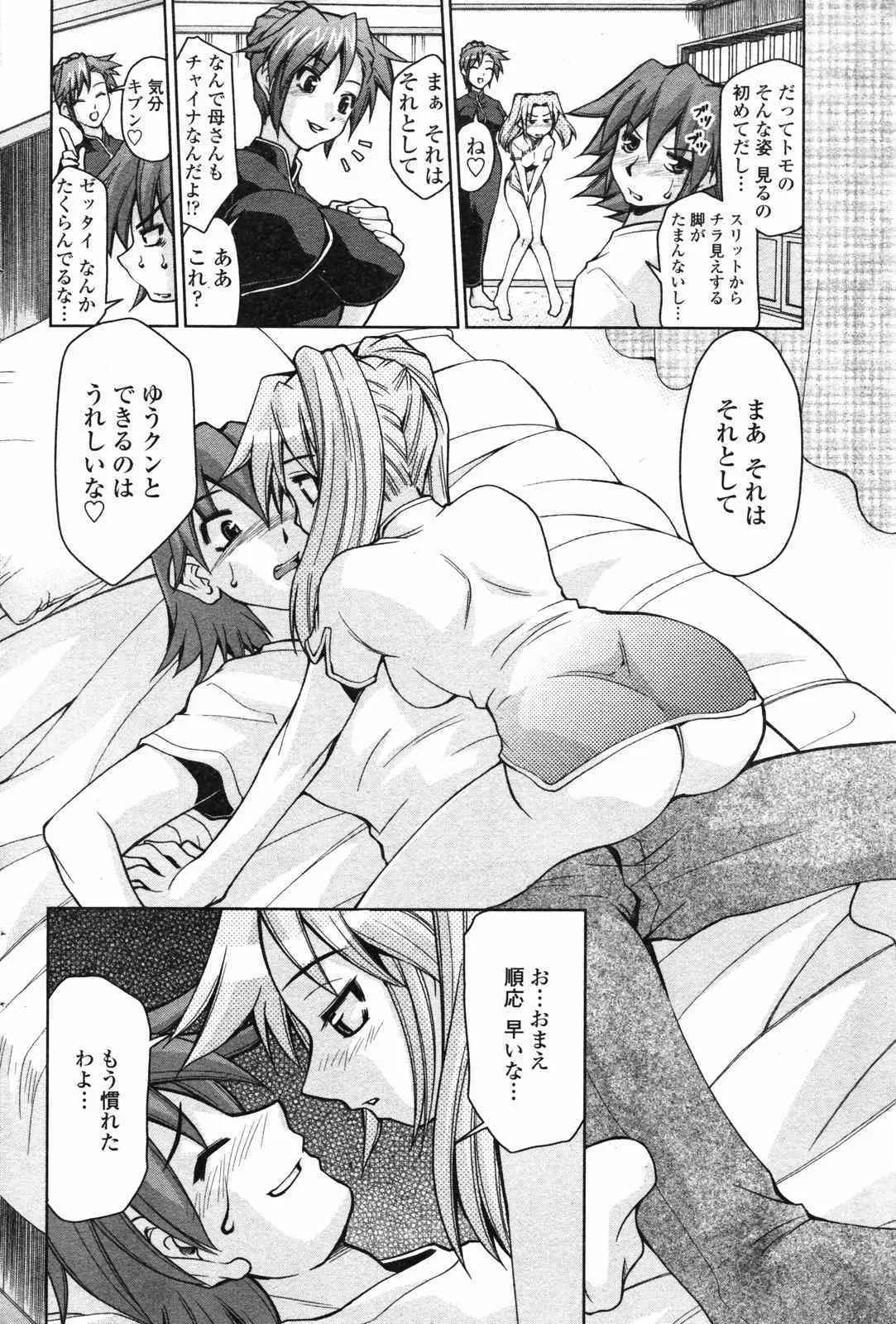 image_191