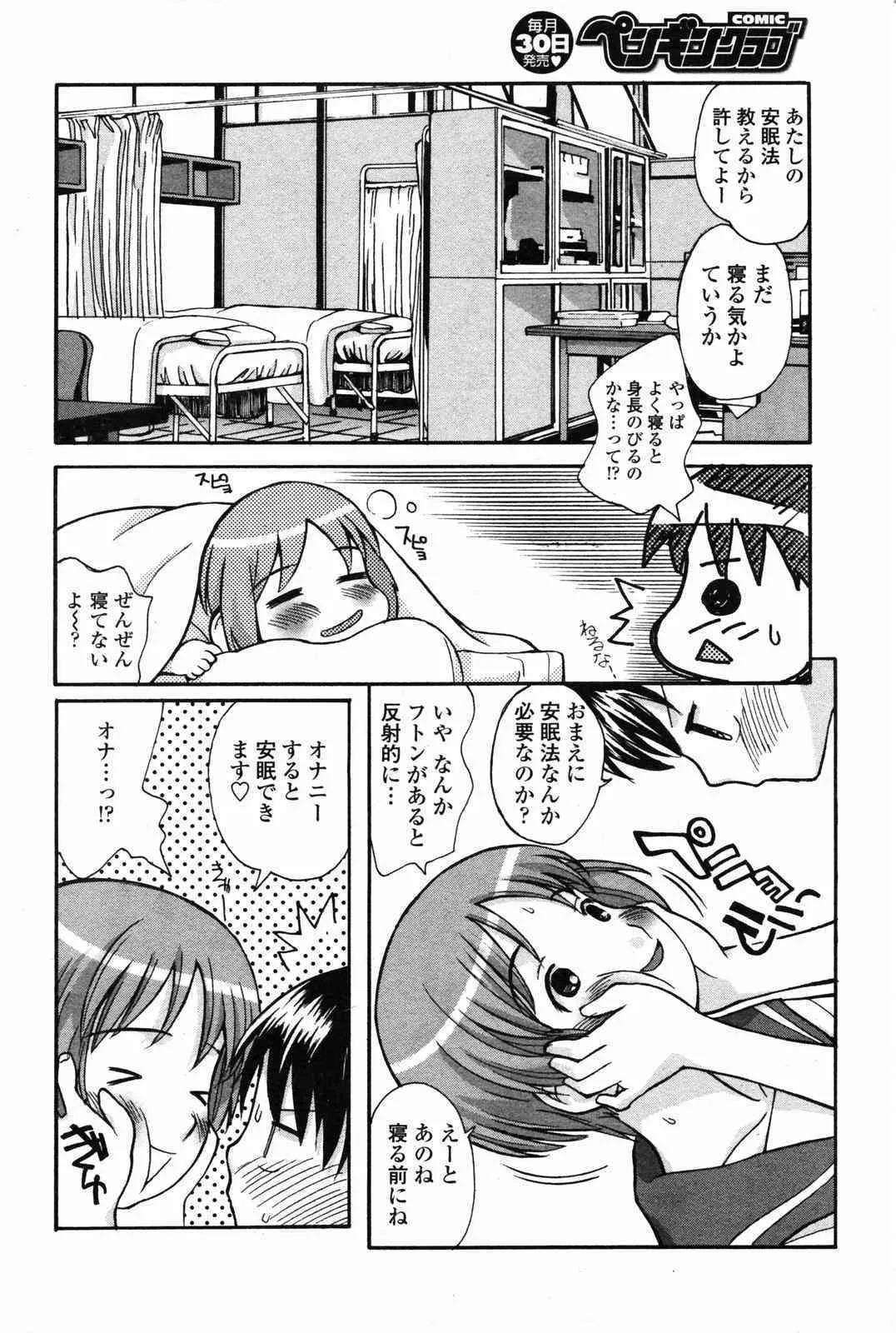 image_215