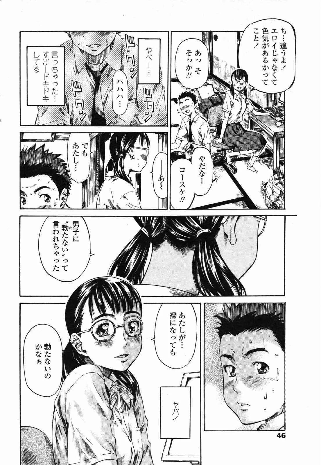 image_48
