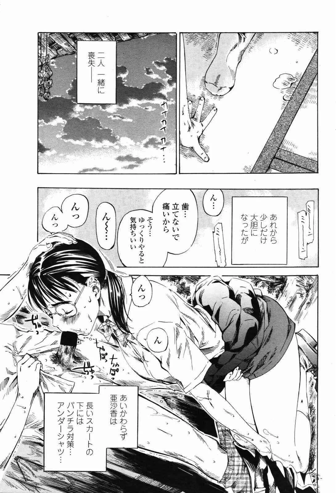 image_59