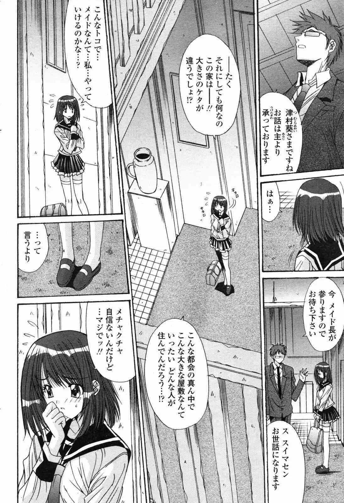image_64