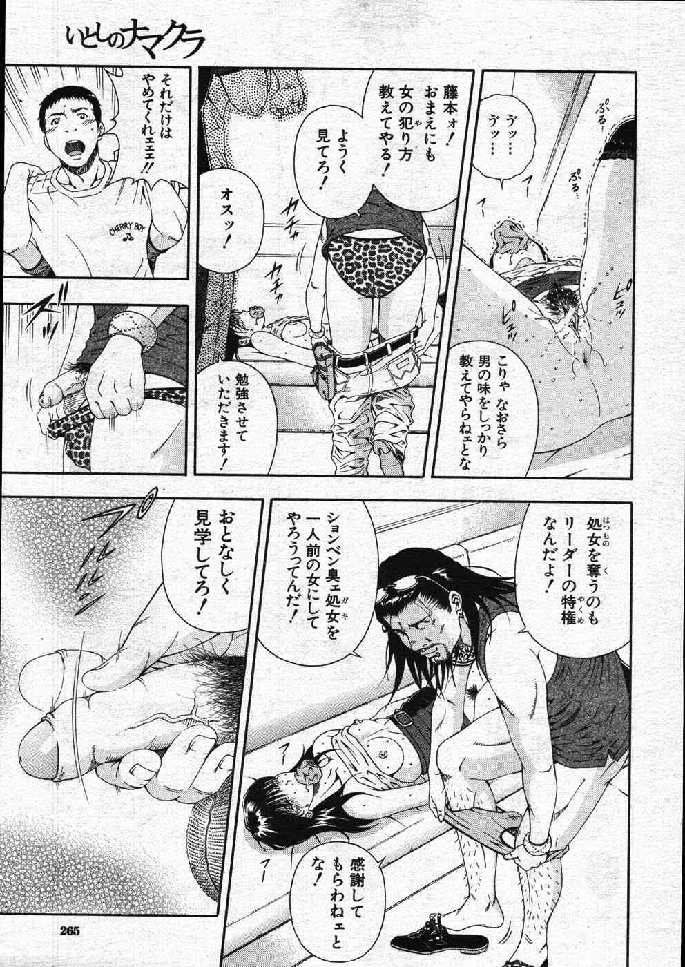 image_260