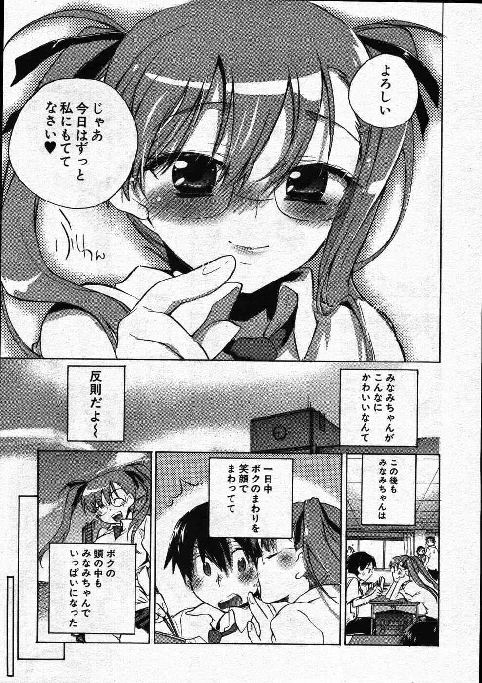 image_280