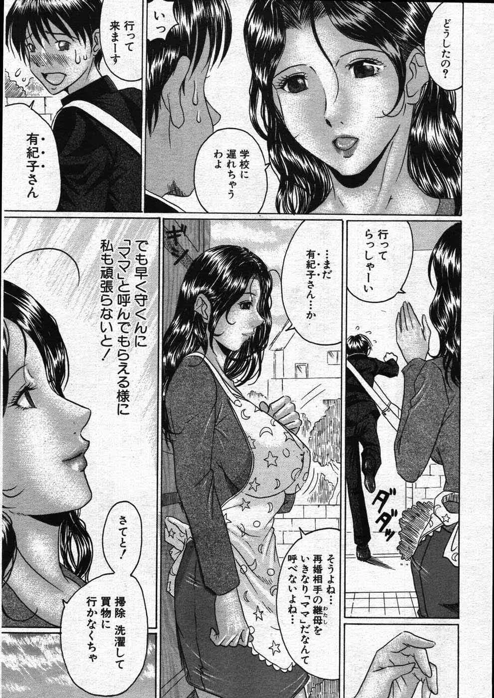 image_304