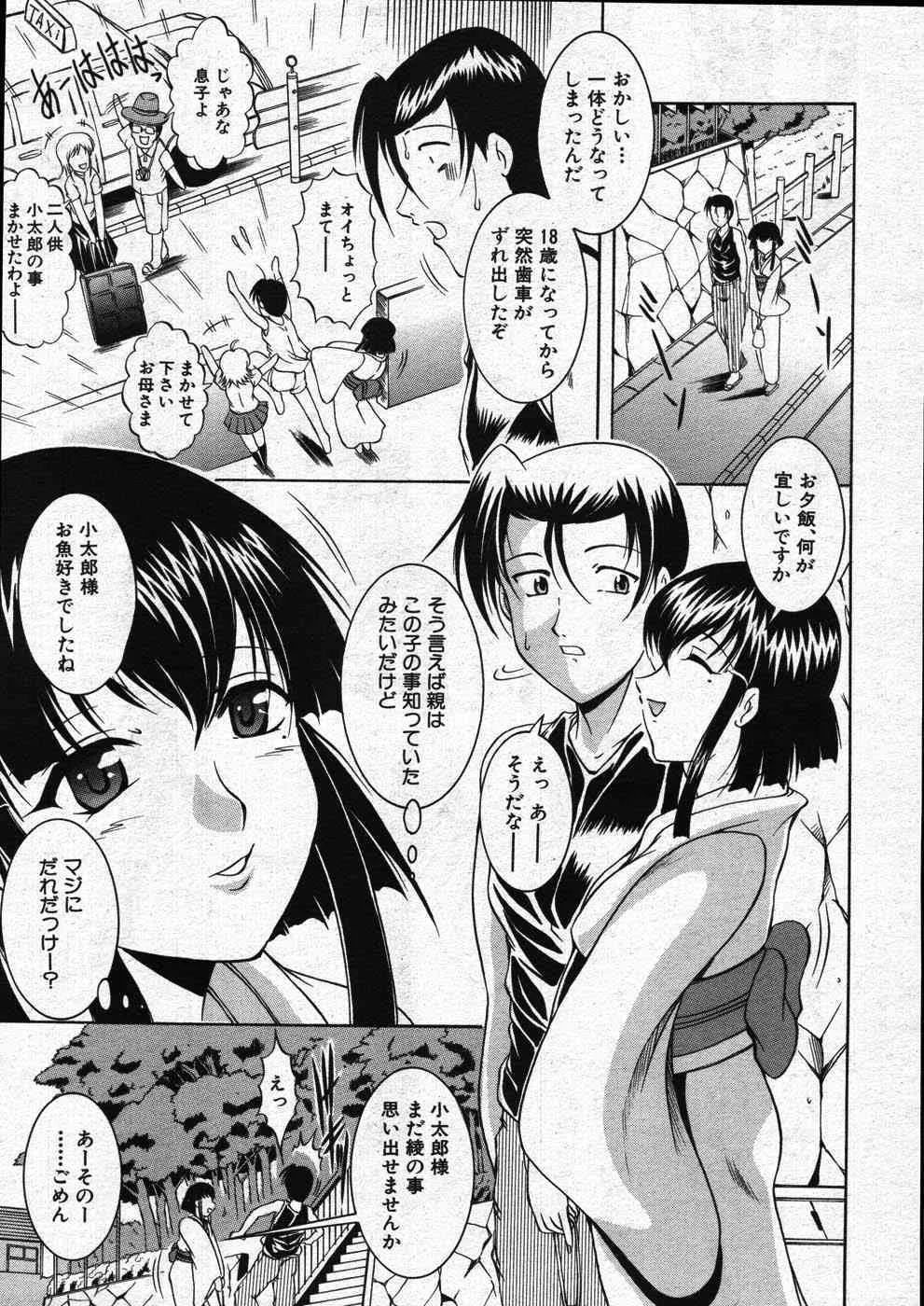 image_388
