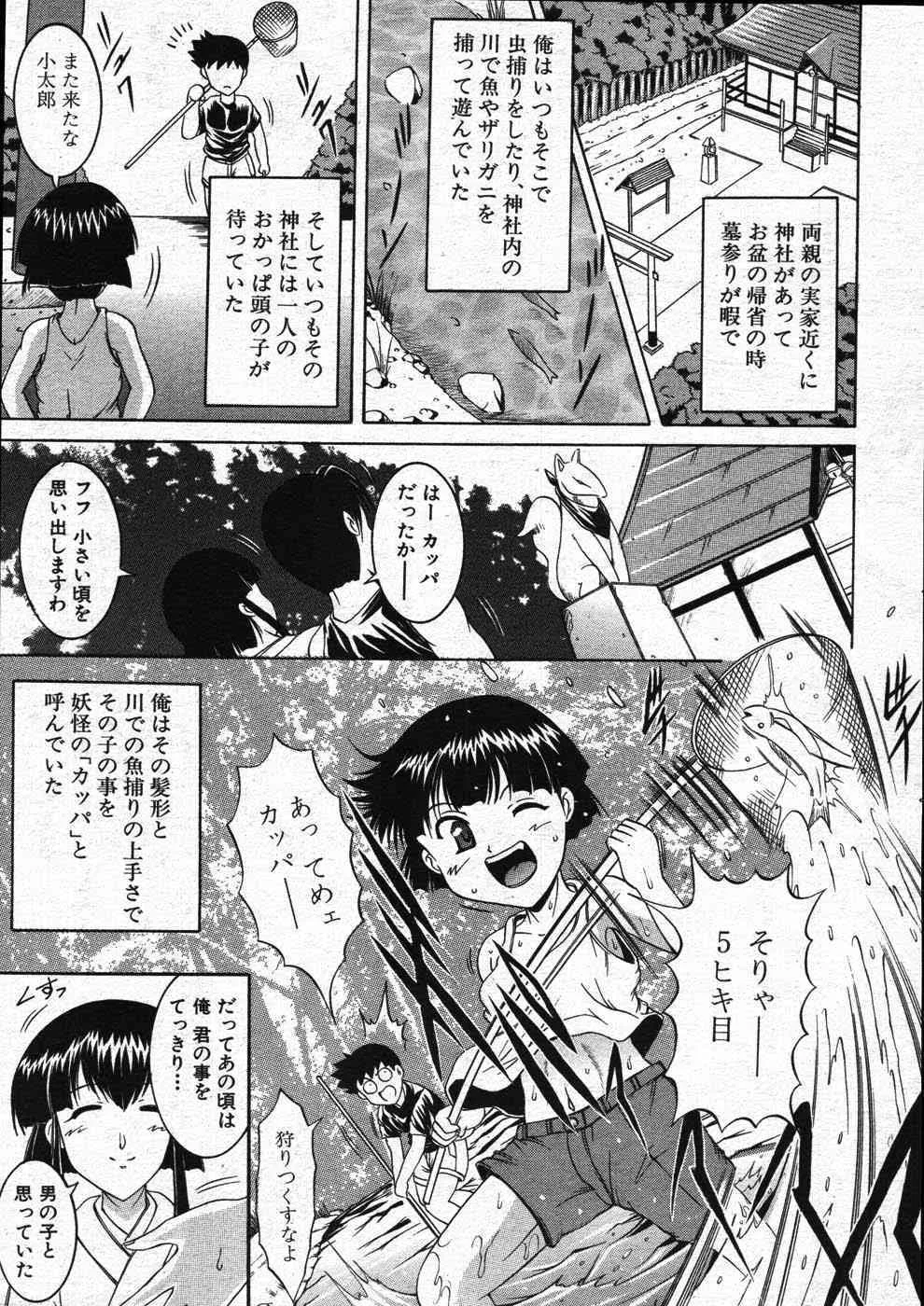 image_390