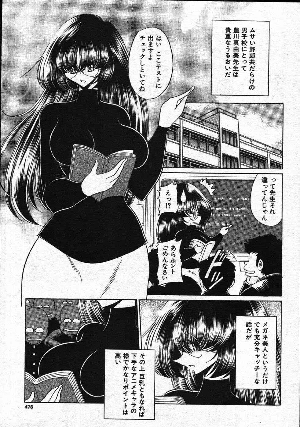image_470
