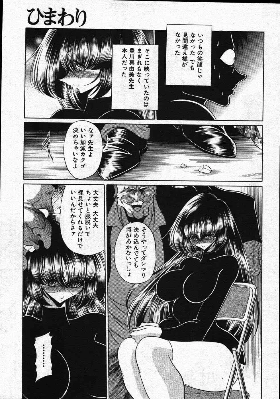 image_476